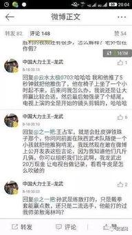 大力最新爆料怎么了,揭秘事件背后惊人真相 第1张 大力最新爆料怎么了,揭秘事件背后惊人真相 第1张