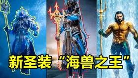 最新圣装爆料在线观看,在线观看,尽享时尚盛宴 第1张 最新圣装爆料在线观看,在线观看,尽享时尚盛宴 第1张