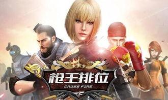 cf体验服最新爆料8月  第3张