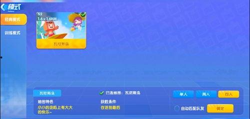 迷你公司爆料视频大全下载,揭秘幕后精彩瞬间 第1张 迷你公司爆料视频大全下载,揭秘幕后精彩瞬间 第1张