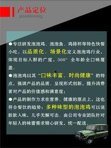 天天吃鸡手册爆料最新 第1张 天天吃鸡手册爆料最新 第1张